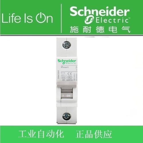 正品 施耐德断路器 OSMC32N1D10 空气开关 1P D10A