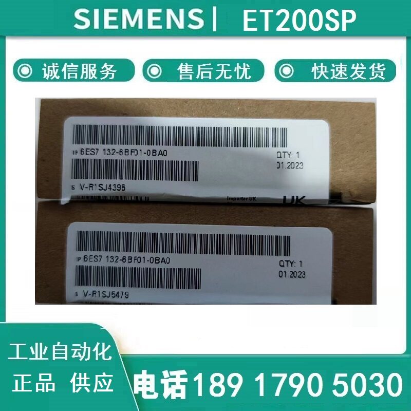 西门子ET200SP模块6ES7132-6BF01-0BA0标准型6ES71326BF010BA0