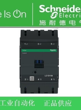 正品 施耐德交流接触器LC1D15000F7C 150A AC110V LC1-D15000F7C