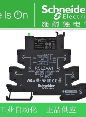 正品 施耐德薄片式继电器RSL1PVBU=RSL1AB4BD+RSLZVA1 AC/DC24V