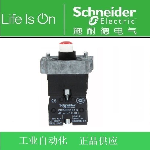 施耐德 带灯按钮基座ZB2-BWB11C/BWM11C/31C/41C/42C/51C/61C