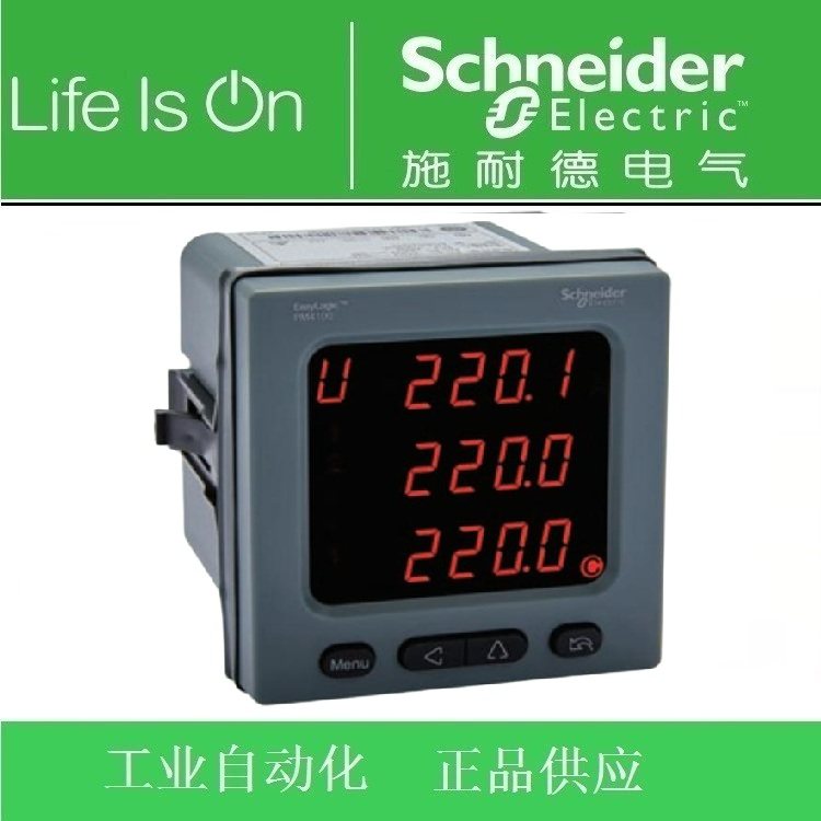 施耐德仪表METSEPM4100全电量测量RS485 LED 显示72×72mm PM4100