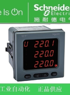 施耐德仪表METSEPM4100全电量测量RS485 LED 显示72×72mm PM4100