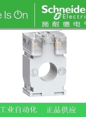 施耐德CT电流互感器 METSECT5CC013 电流比 125/5A电缆直径Φ21mm