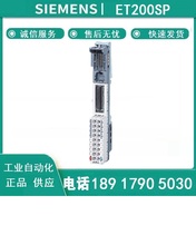 西门子6ES7193-6BP00-0DA0 BU15-P16+A0+2D 6ES71936BP000DA0