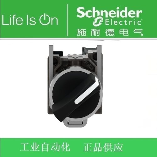 施耐德进口选择开关XB4BD21=ZB4BD2+ZB4BZ101 2档自锁 1常开