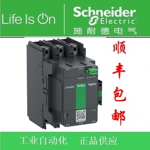 245 300 LSEC 施耐德接触器LC1 EHEC 620KUEC G205 475 正品 410