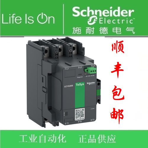 正品 施耐德接触器LC1-G205/245/300/410/475/620KUEC/LSEC/EHEC