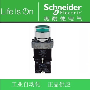 施耐德电气 带灯按钮XB2BW33M1C=ZB2BWM31C+ZB2BW33C