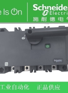【正品】施耐德万高负荷隔离开关WG400/400/4 4P 400A WG304004