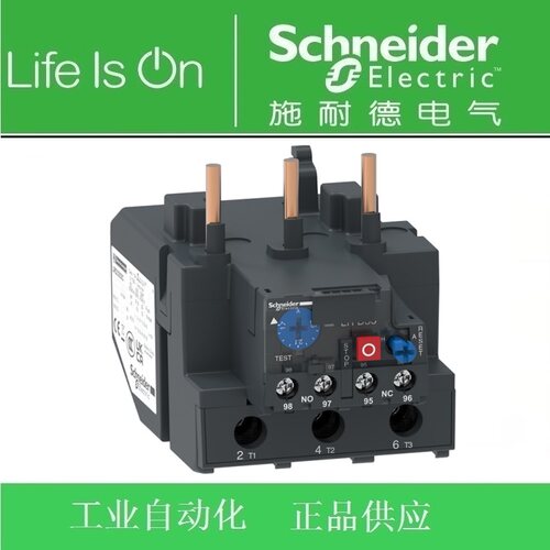施耐德热过载继电器LRD3355C/3357C/3359C/3361/3363C/3353/3365C