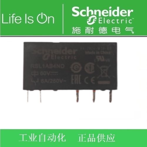 Schneider Electric/施耐德薄片式继电器头子RSL1AB4ND AC/DC60V