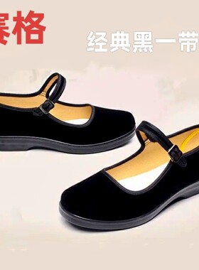 赛格正品经典一带绒面方根布鞋