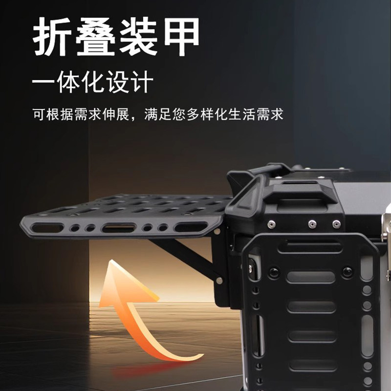 适用于本田PCX160铝合金尾箱摩托车电动车多功能拓展工具箱改装