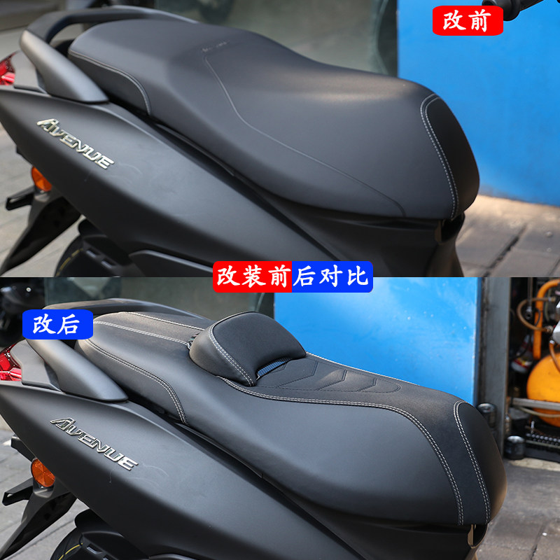 适用雅马哈巡鹰降低坐垫总成防水