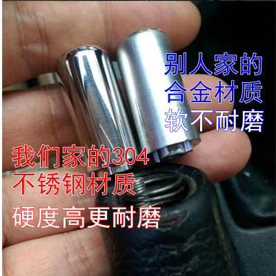 马自达6改装AUX普马手刹头FGK马6六手刹按钮刹车帽手柄按钮防尘套