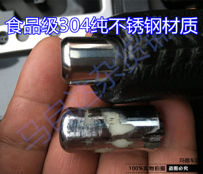 马自达6手刹头马六改装手刹帽手刹钮马6手刹套头拉手头亮头开关头