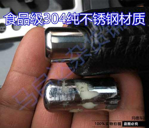 马自达6手刹头马六改装手刹帽手刹钮马6手刹套头拉手头亮头开关头