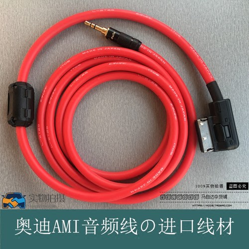 奥迪保时捷宾利大众车载USB数据转接3.5音频线AMI连接线蓝牙模块