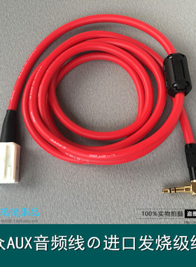 大众polo高尔夫6宝来途观速腾CD尾线AUX音频蓝牙模块RCD510RN奥迪