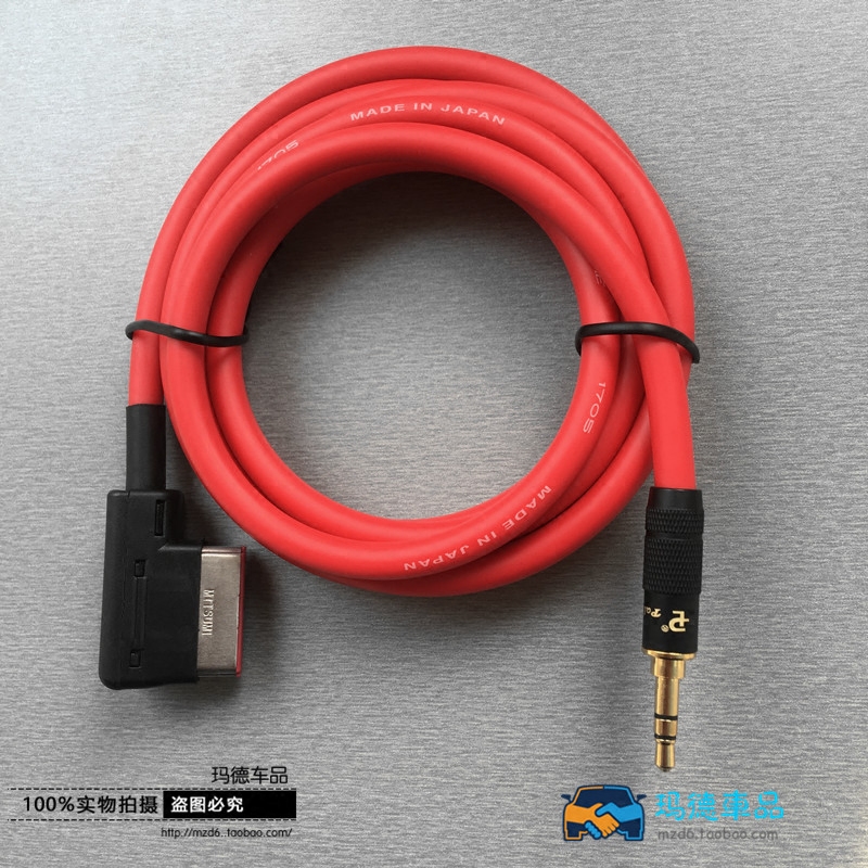 奔驰aux音频线s车用e蓝牙模块ami