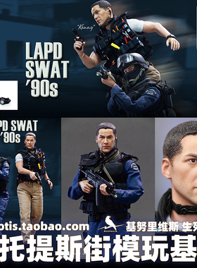 1/6 兵人 DID MA1003 洛杉矶特警 生死时速 90年代 肯尼 现货