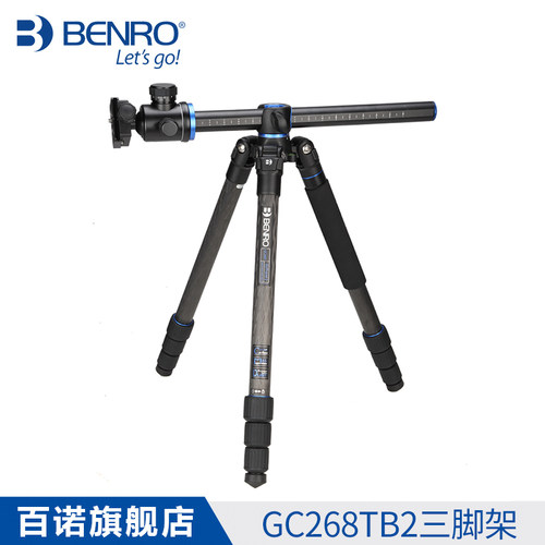百诺专业单反相机快速中轴三脚架