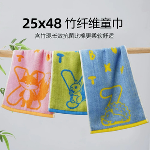 工厂直发 2条包邮儿童洗脸毛巾卡通提花天然竹纤维幼儿园面巾
