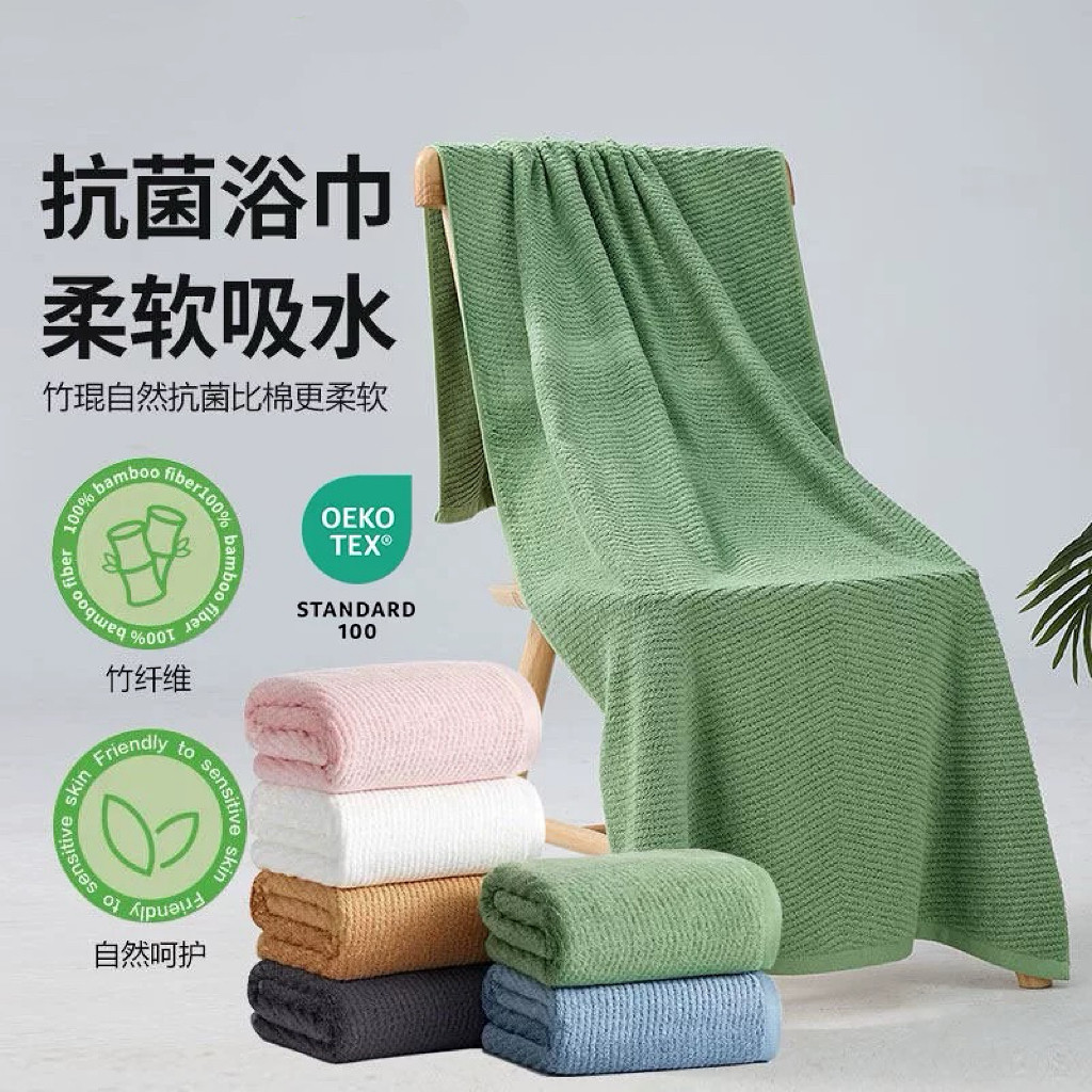 【品牌款】包邮卡通竹