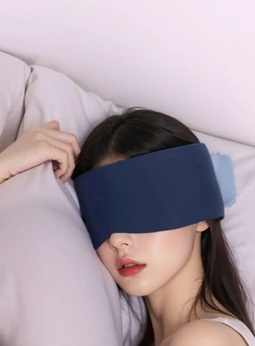 全包眼罩两用缓解疲劳睡眠遮光眼部护眼全包眼罩凉温眼罩双面眼罩