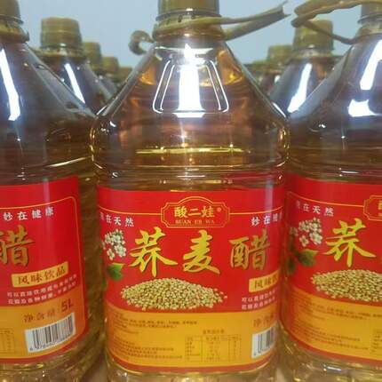 云南大桶荞麦醋泡制玫瑰醋果醋泡玫瑰花醋果醋专用10斤装