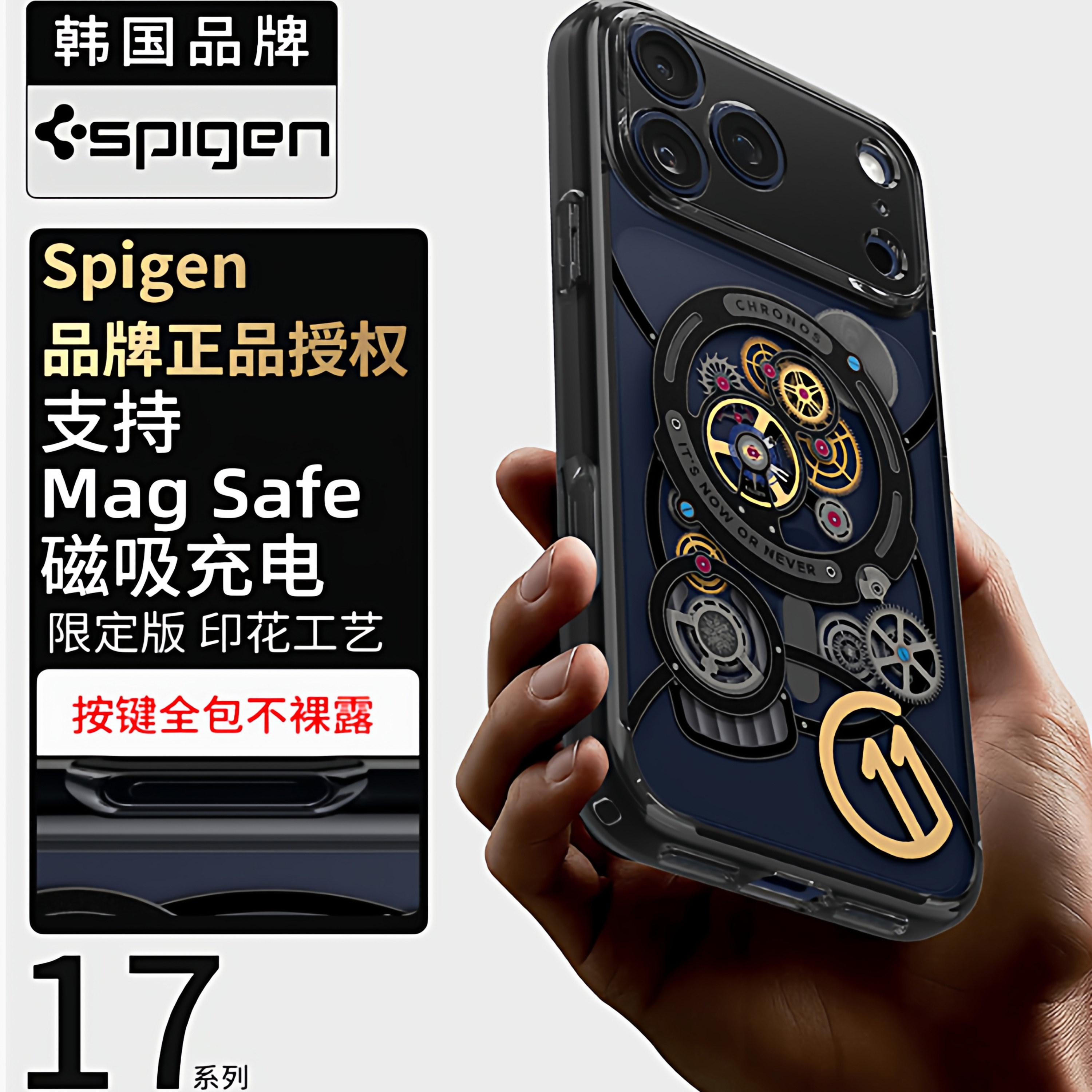 【3D立体特别款】Spigen适用于苹果iphone17Pro Max手机壳新款17pro防摔保护套Mag Fit磁吸外壳高级感