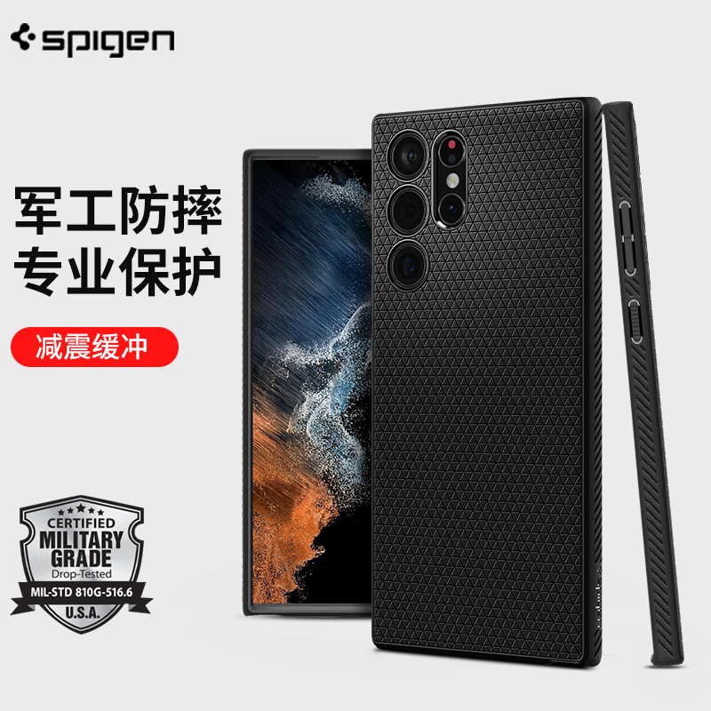 Spigen手机壳保护套适用于三星