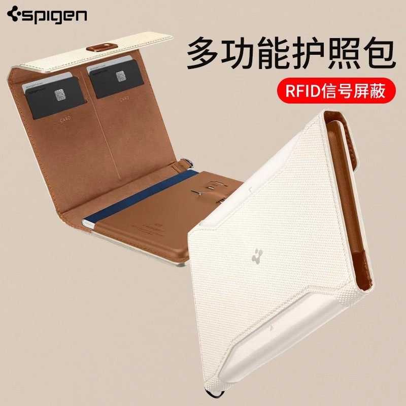 Spigen护照夹防盗刷卡包