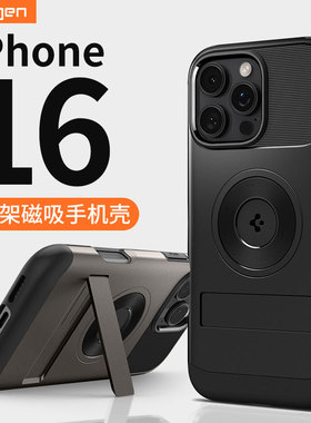 Spigen适用于苹果iphone16Pro Max手机壳新款Mag Safe磁吸保护套16pro全包防摔气囊硅胶支架硬外壳男女士外壳
