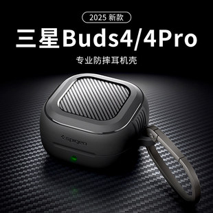 Spigen 适用于三星Galaxy Buds4 Pro保护套新款Buds 4/3高级感磨砂耳机套防摔TPU保护壳无线降噪蓝牙耳机硬壳