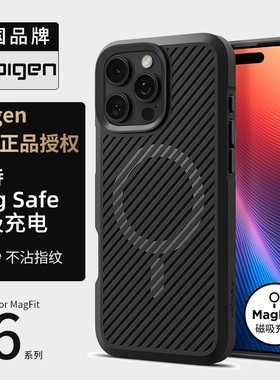 Spigen适用于苹果iphone16ProMax手机壳新款16pro防摔保护套16男士高级感硅胶软壳Mag Safe磁吸外壳时尚潮