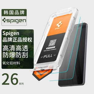 Spigen Ultra钢化膜高清全屏覆盖防摔玻璃膜s26Ultra贴膜防爆防指纹蓝光带贴膜神器便携贴膜 适用于S26