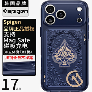 Spigen 适用于苹果iphone17pro max手机壳新款时尚17Pro气囊防摔Mag Fit磁吸保护套TPU高级感外壳按键全包