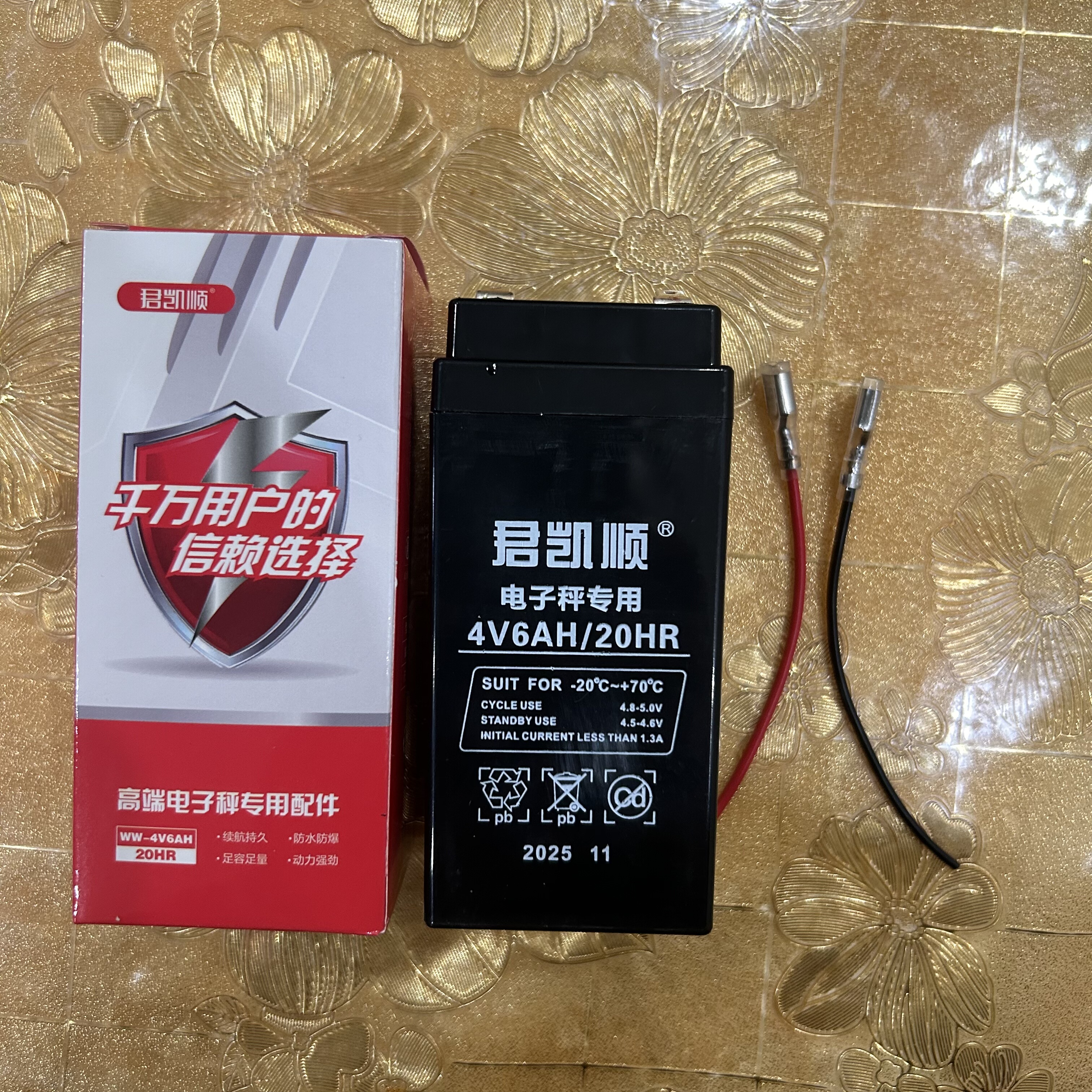 君凯顺电子秤电池原装电子称电瓶4V6A蓄电池配件4V5A充电器线TCS