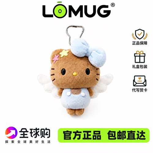 限定豆豆眼天使HelloKitty配挂装饰可爱扣玩偶挂件包挂件卡通