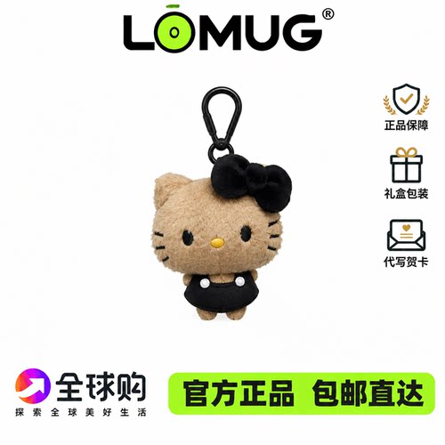 限定黑皮HelloKitty装饰可爱包包扣件玩偶挂件豆豆眼猫公仔卡通