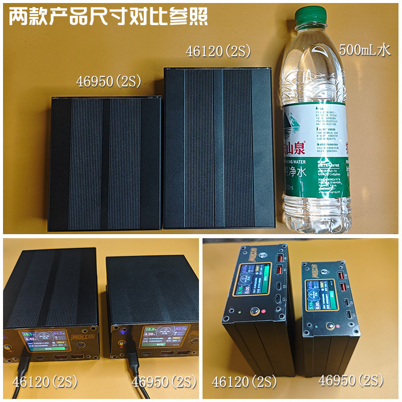 极创工坊100W彩屏充电宝套件WIFI版6万8万毫安大容量免焊接PCB
