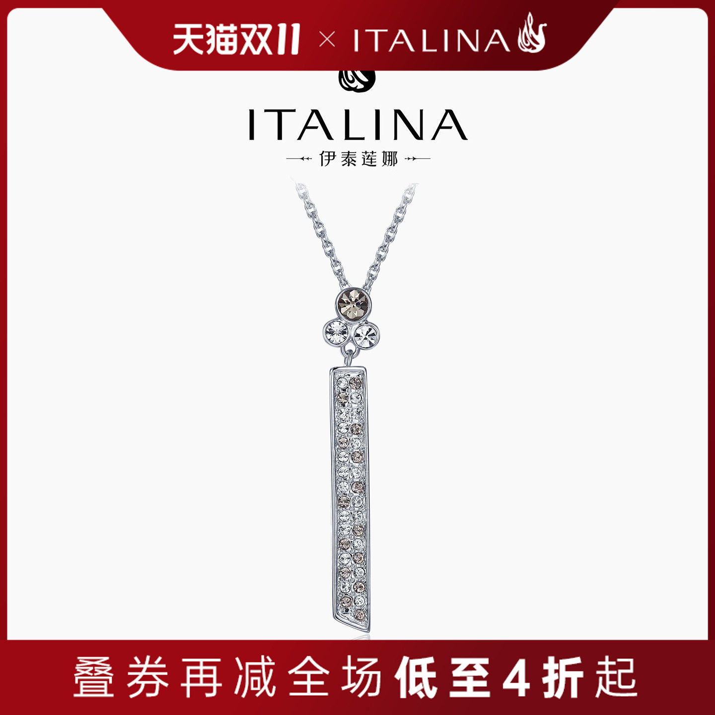 伊泰莲娜合金仿水晶简约女项链