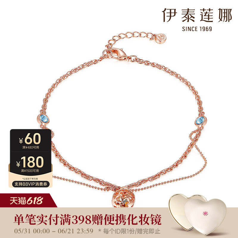 伊泰莲娜饰品脚链 女简约 镂空足链 夏天 情人节礼物