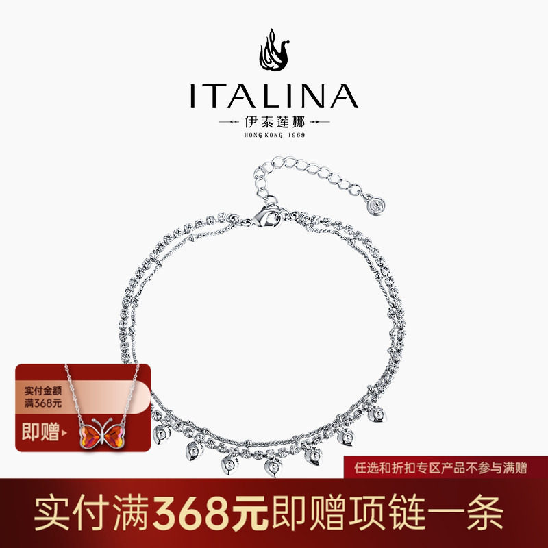 伊泰莲娜璀璨星光脚链女新潮足环夏天双层足链脚饰异域风情脚环