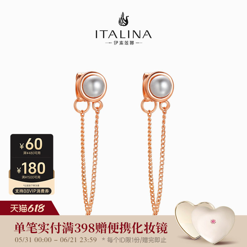 伊泰莲娜耳环 女日韩版ins风时尚流行饰品s925银耳针圆舞曲