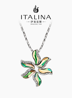 伊泰莲娜树叶元素锁骨链清新时尚减龄女项链颈饰精巧树叶造型礼物