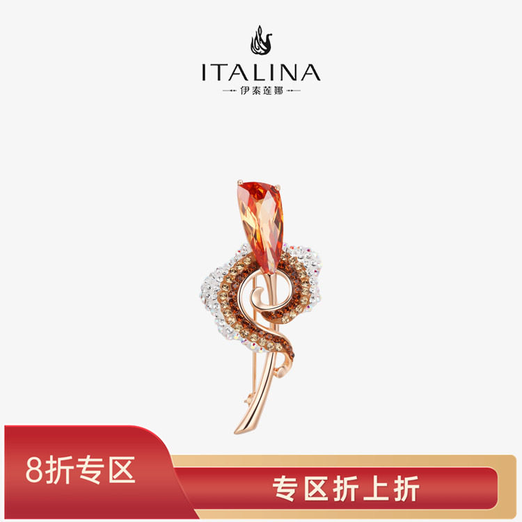 伊泰莲娜花朵元素胸针图片