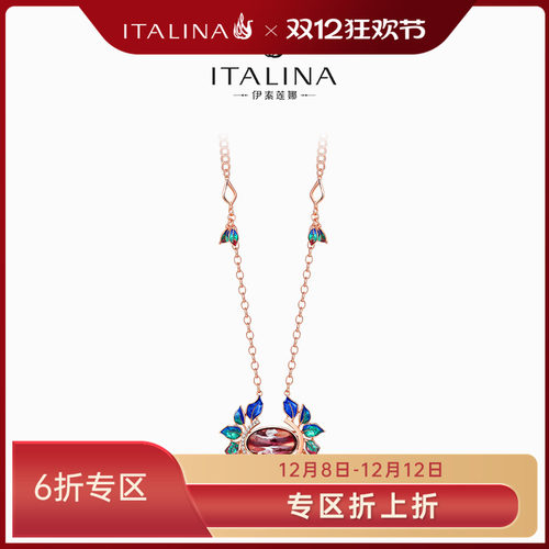 伊泰莲娜长款女毛衣仿毛衣项链